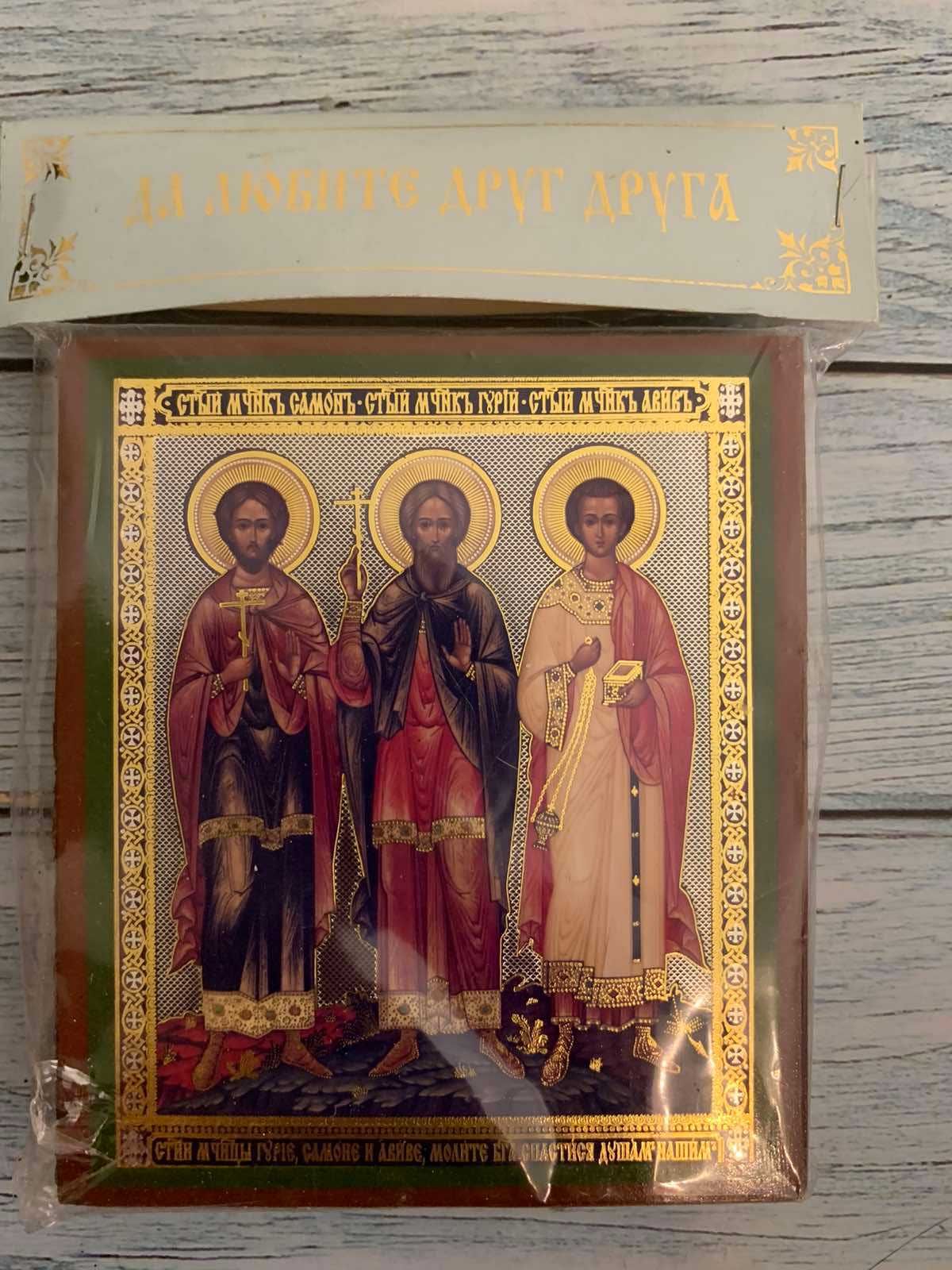 Тарілка Ісус Христос декоративна настінна Ікони Християнські сувенири