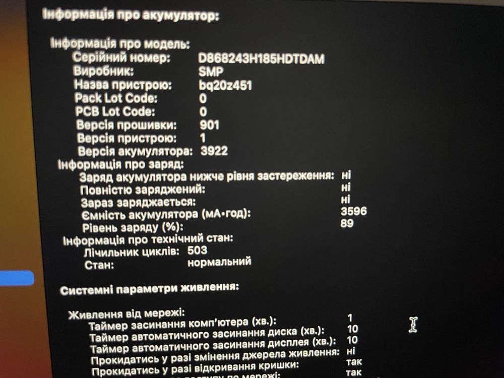 MacBook Pro 13 2017 3.1GHz 16/256