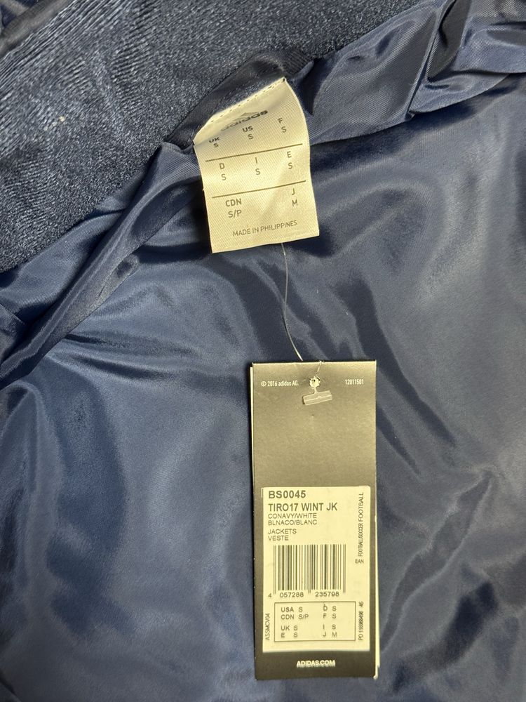 Куртка Adidas TIRO 17 "Динамо" Київ