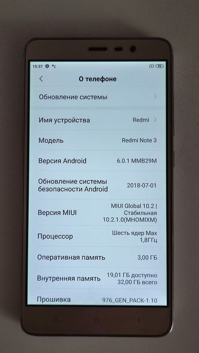 Смартфон Xiaomi Readmi Note 3 Pro (Official)