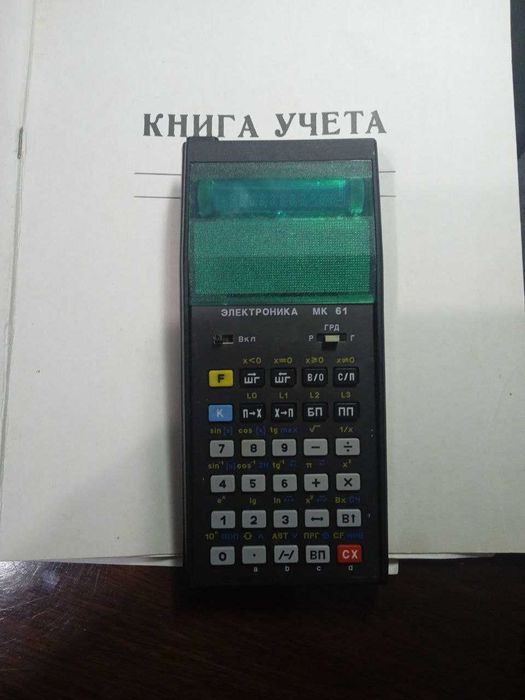 Калькулятор Электроника МК 61 Раритет времён СССР!  НОВЫЙ!!