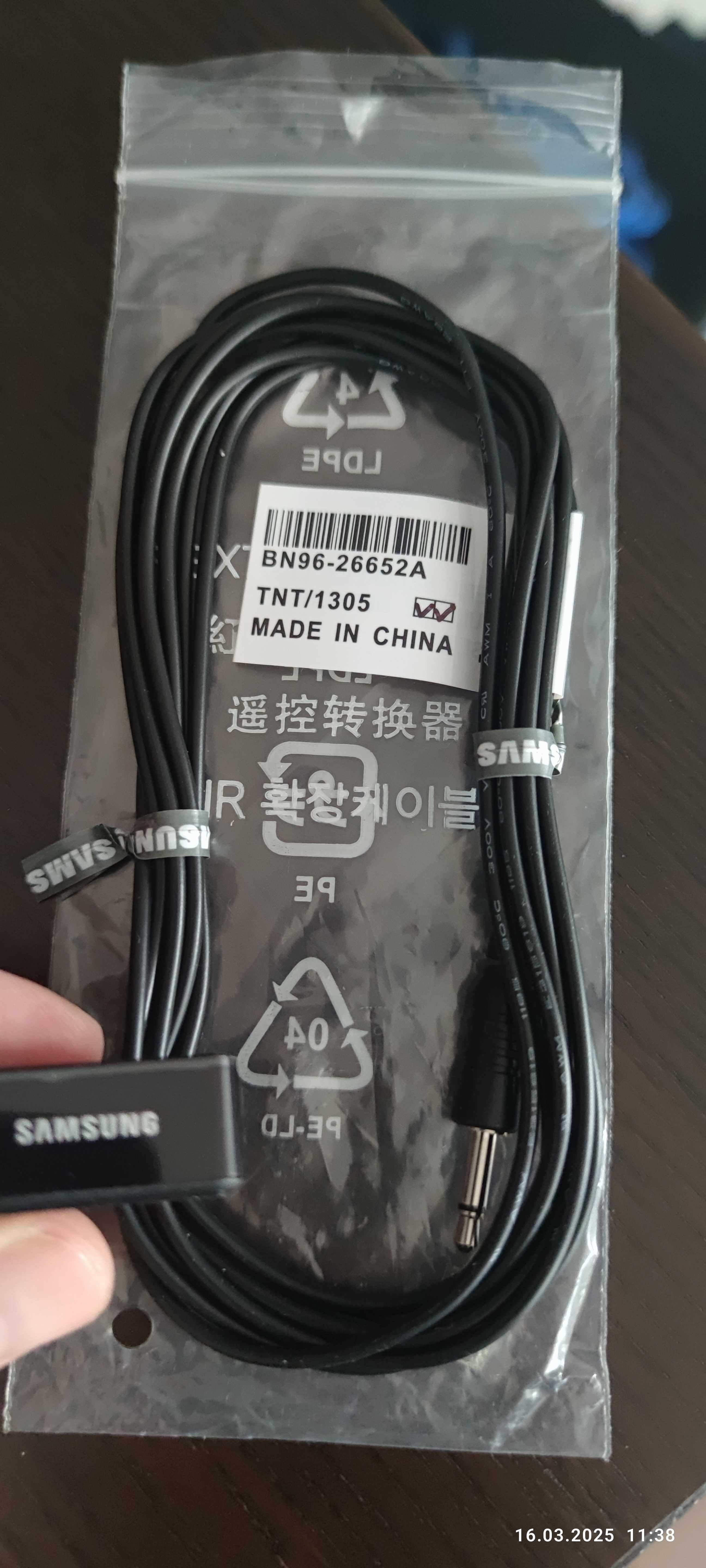 Kabel IR Extender