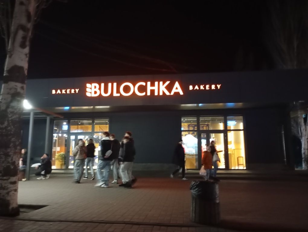 5 лікарня і 6 лікарня центр міста жд і автовокзал
