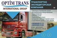 Optim Trans Доставка грузов/посылок из Турции и Китая (карго) от 1 кг