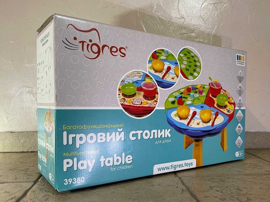 Багатофункціональний ігровий столик для дітей (кухня) від 1 року
