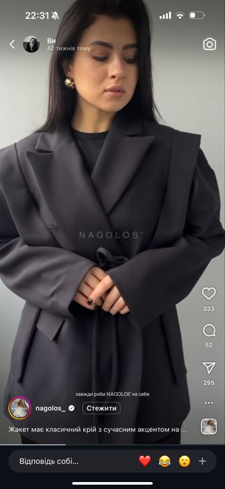 Піджак овесайз жіночий