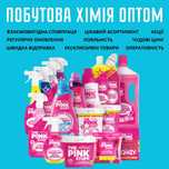 Побутова хімія The Pink Stuff оптом Пінк стафф