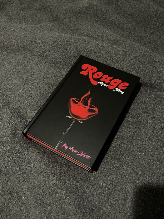 "Rouge" Мона Авад (зі кольоровим зрізом)