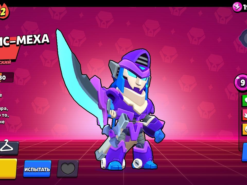 Аккаунт Brawl stars