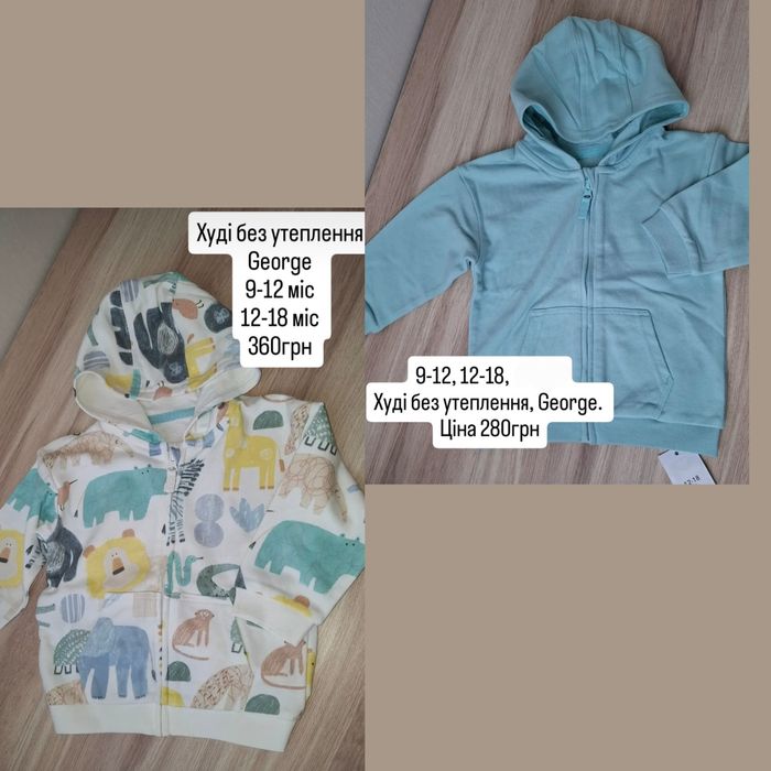 Костюм дитячий для хлопчика з утепленням H&M George 74 80 86 92 98 104