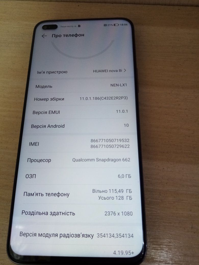 Смартфон Huawei Nova 8i  6/128 , Moonlight Silver