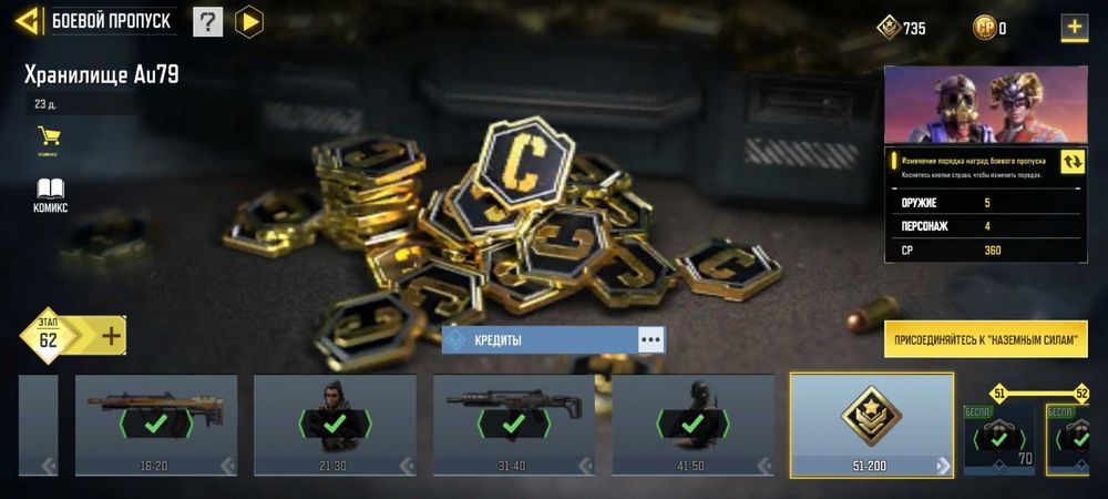 Аккаунт Call of Duty mobile | Терміново