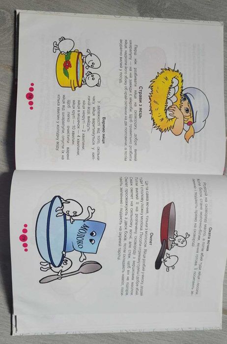 Книга юної леді (Енциклопедія для допитливих)