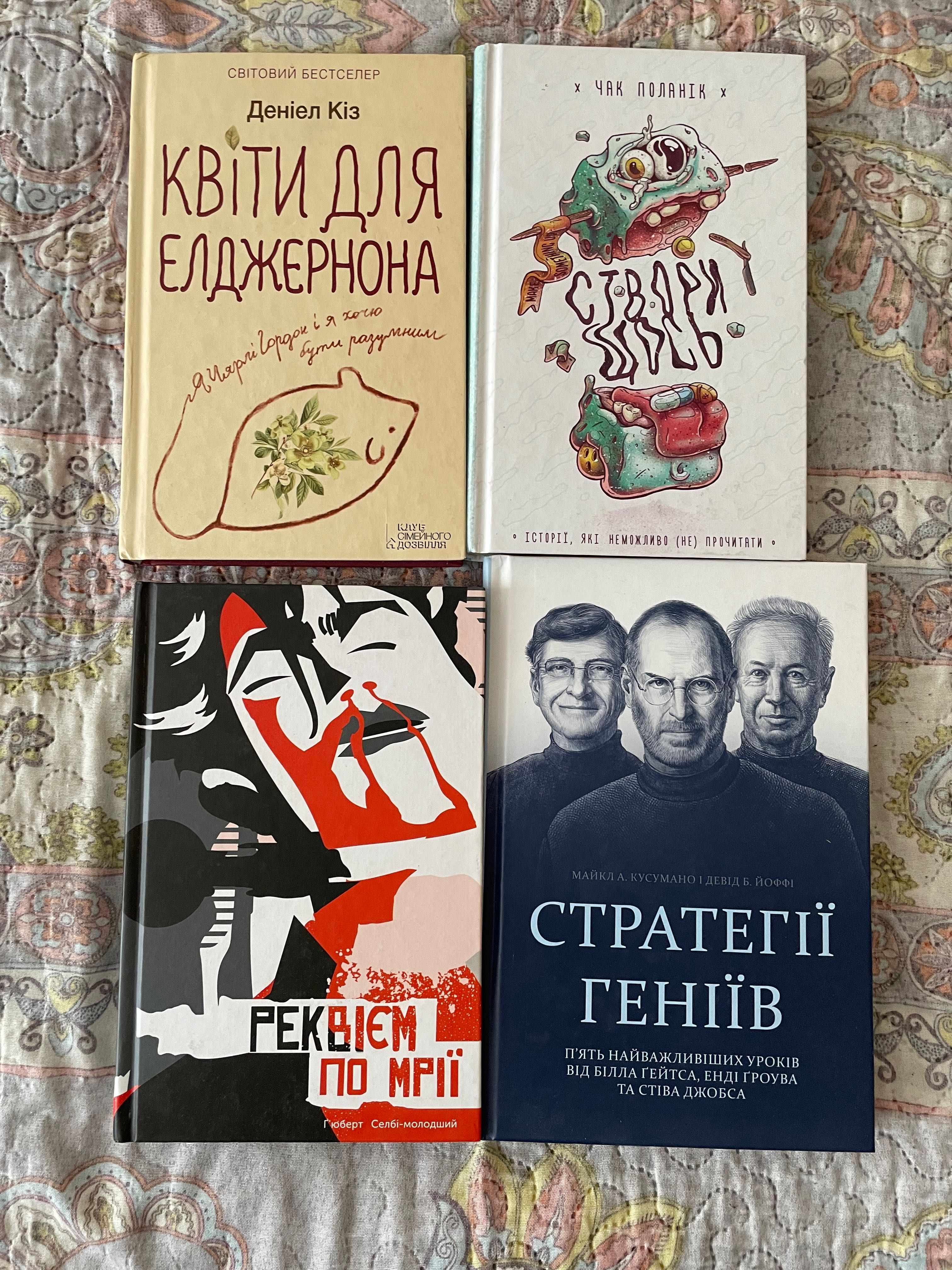 Книги по 110 грн