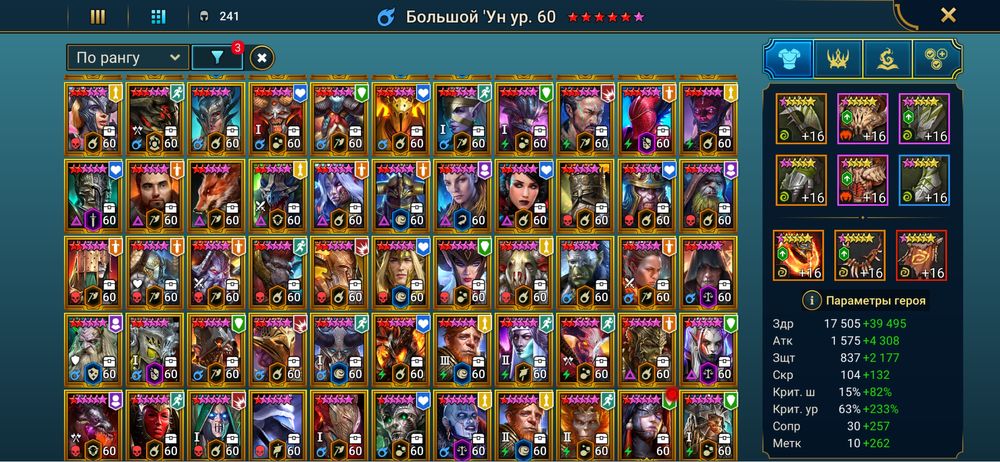 Продам ак в Raid Shadow Legends