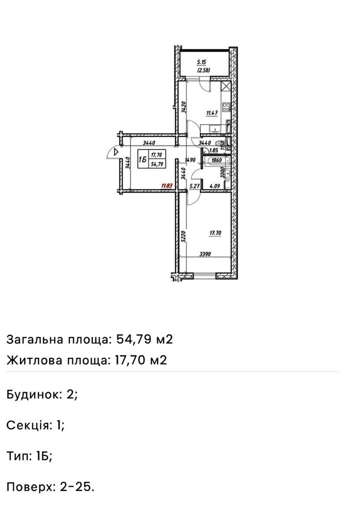 55м2 з ремонтом єОселя Укразбанк Ощад ЖК Деснянський