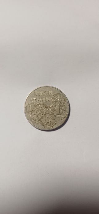 Монета 2 грн 1996р