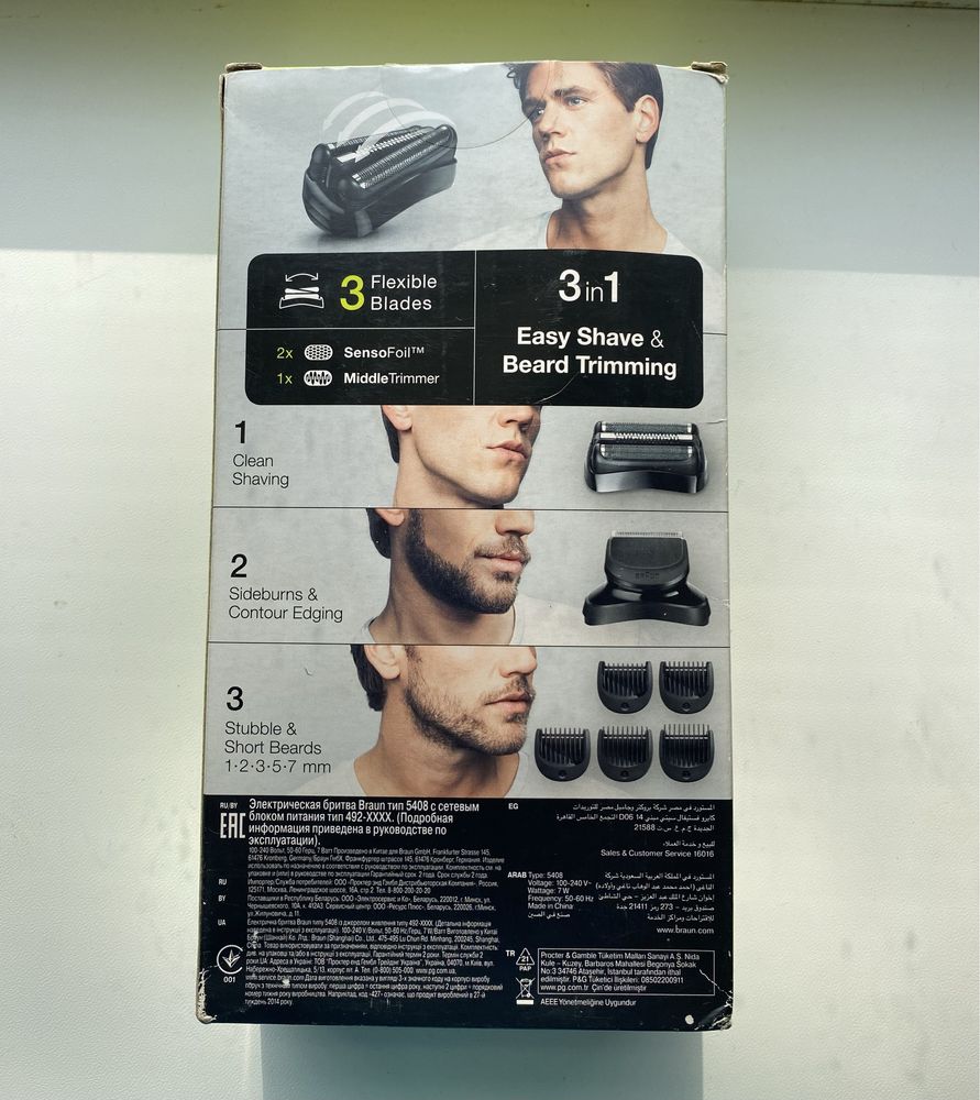 Електробритва-тример BRAUN Series 3 300BT