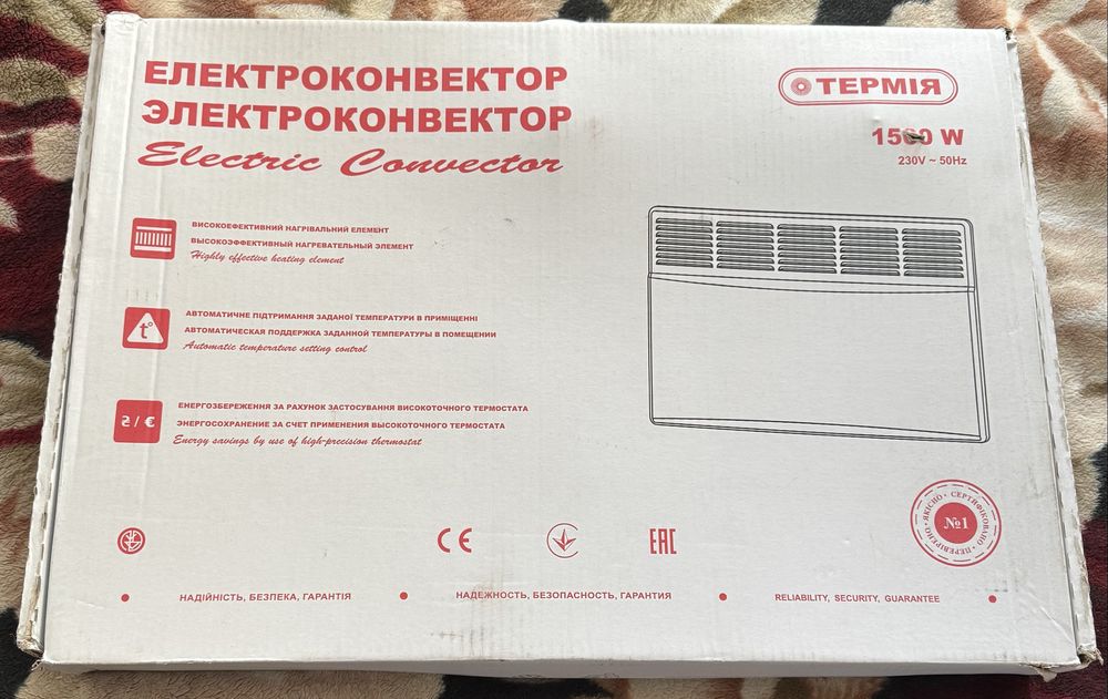 Електроконвектор