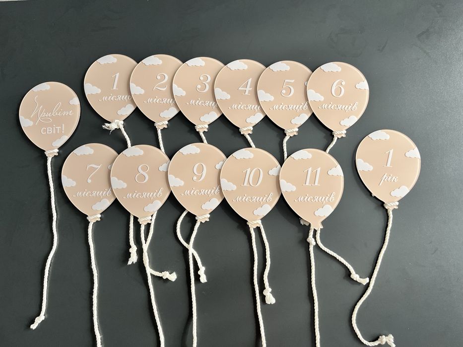 Акрилові кульки  для фото малюка,12 місяців + табличка привіт світ .