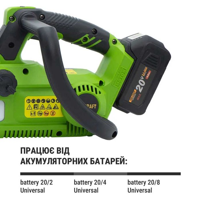 Акумуляторна ланцюгова пила Procraft PKA42Li (без АКБ та ЗП)