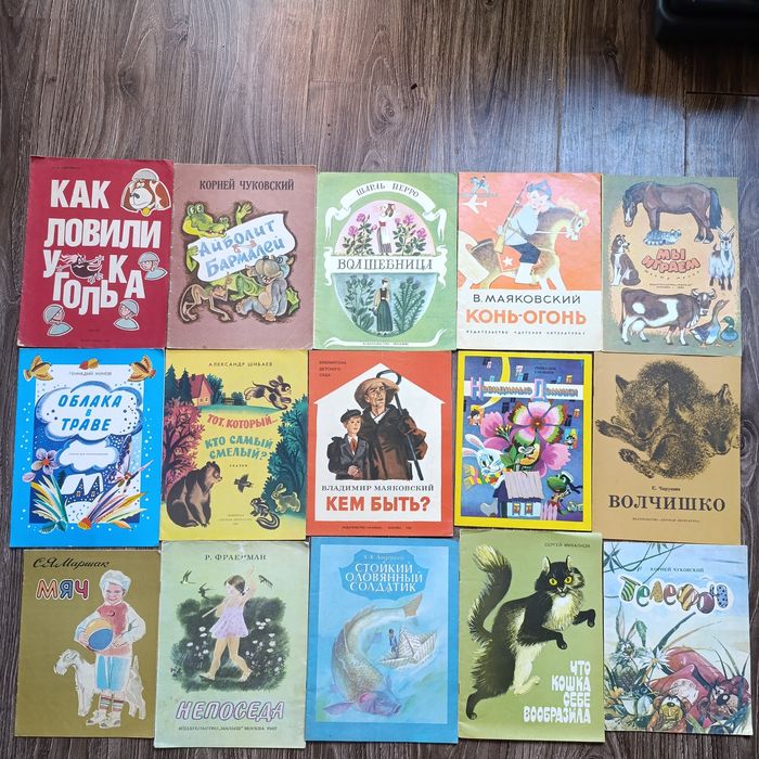 2. Книжки тоненькі дитячі радянські одним лотом