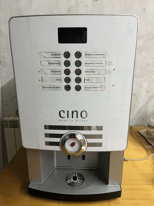 Автоматична кавоварка Rheavendors eC CINO