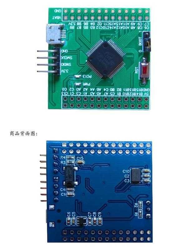 Hk32f103ret6 материнская плата m3 новинка hk32f103 умный дом