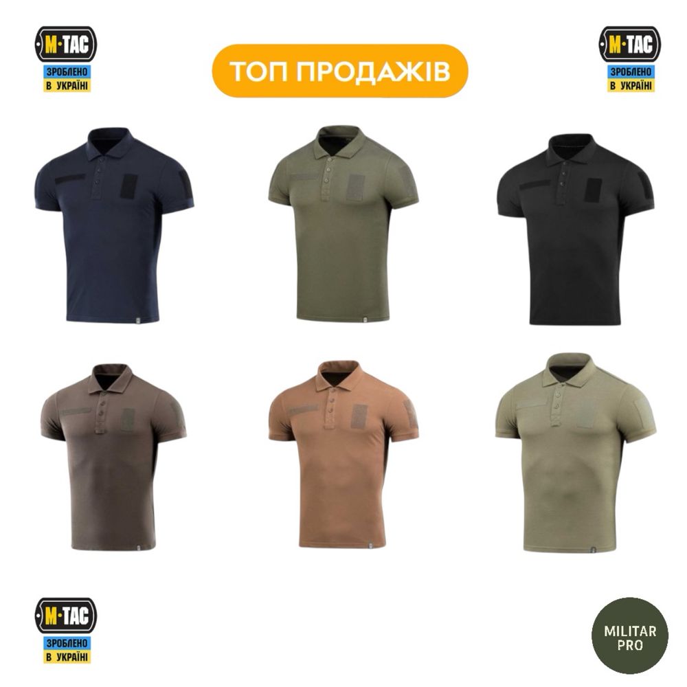 Тактичне поло M-Tac — ідеальний вибір для літа та служби!