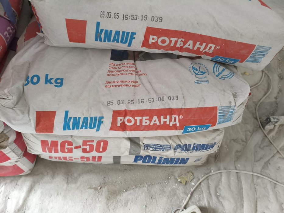 Остатки после ремонта (штукатурка)