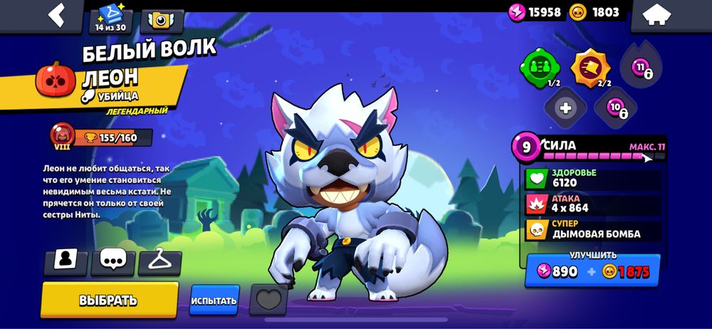 Продам отличный акаунт в бравл старс по низкой цене