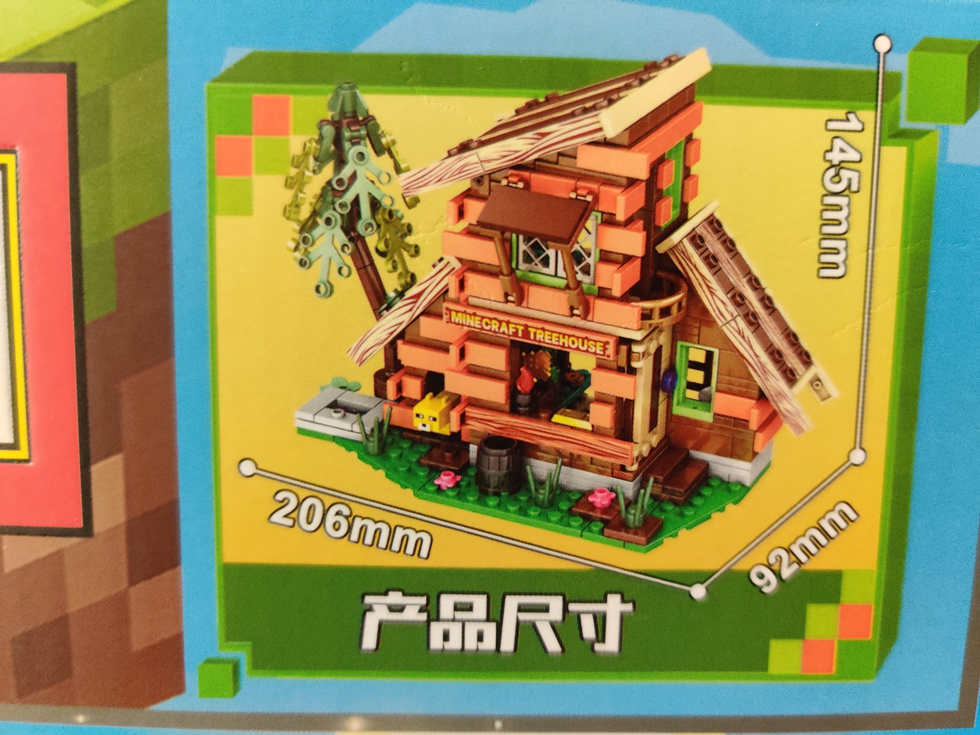 My World Minecraft Domek na drzewie 541 elementów+ figurki-Duży-Nowość