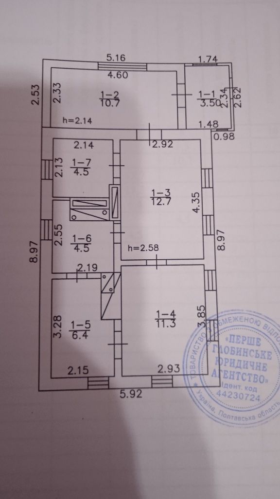 Продам дім смт Градизьк