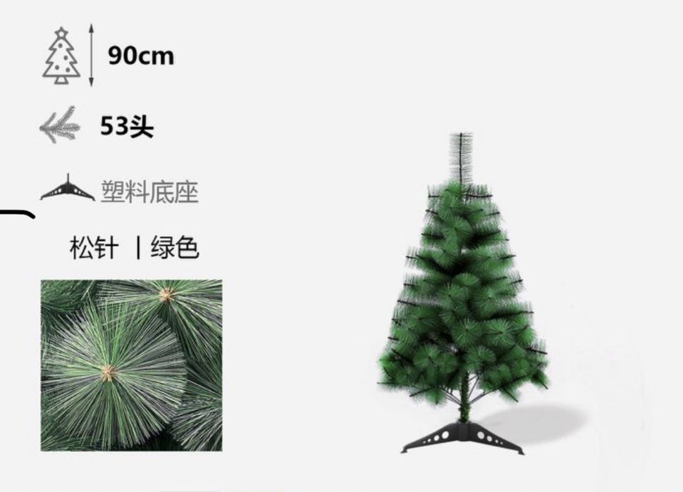 Duza zielona choinka 90 cm