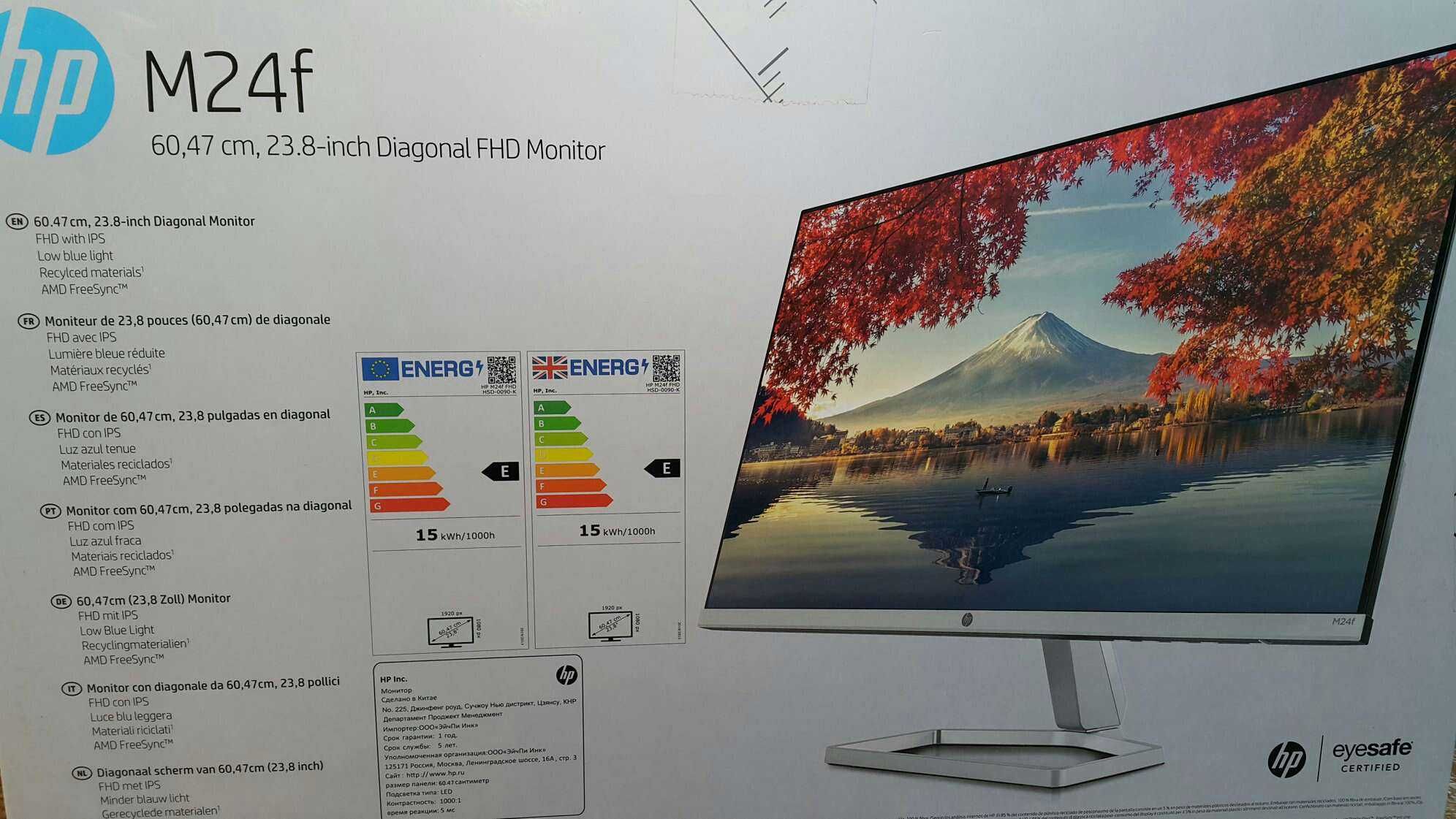 Продам монітор HP M24f - 75Гц