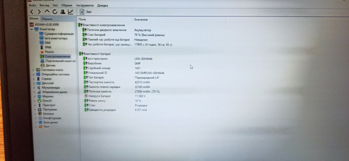 Ноутбук Lenovo ThinkPad 11e