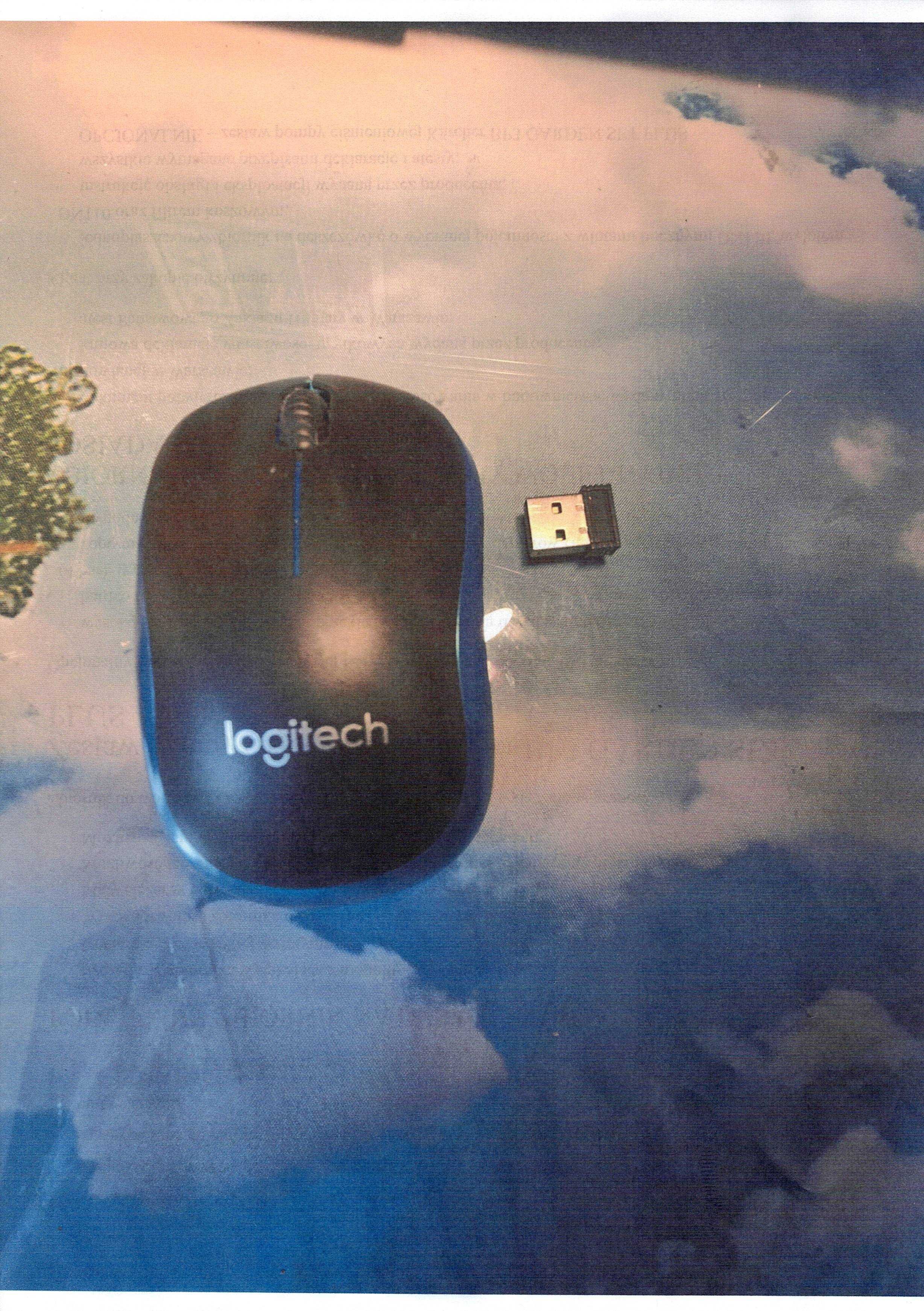 Myszka bezprzewodowa Logitech M 185 .