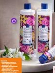 Avon Zestaw balsam + żel + krem do rąk