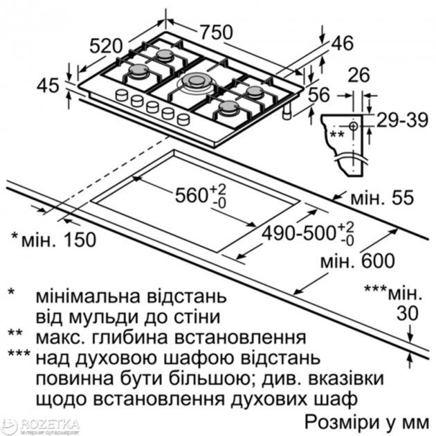 Варильна поверхня газова Siemens ER7A6RD70