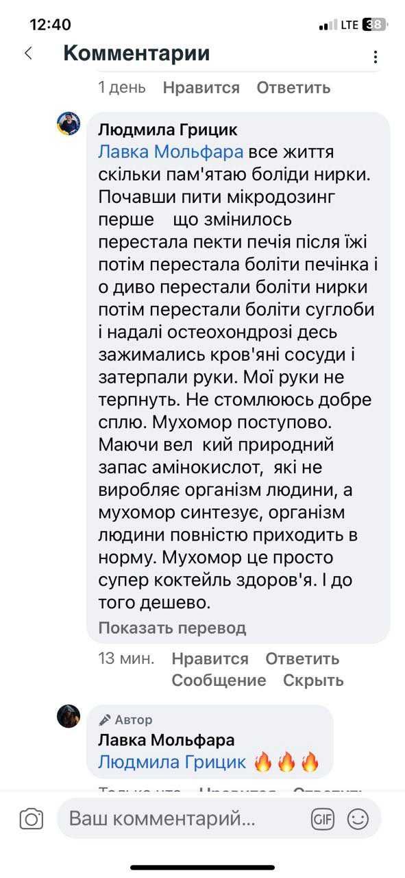 БЫСТРАЯ ДОСТАВКА! Бади для кожи, грибы Чага в капсулах, витамины