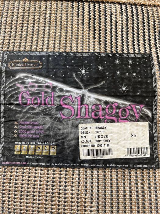 Килим / килимок / коврик 230 на 150