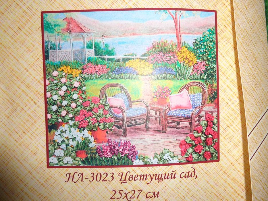 Набір для вишивання стрічками Марічка Квітучий сад