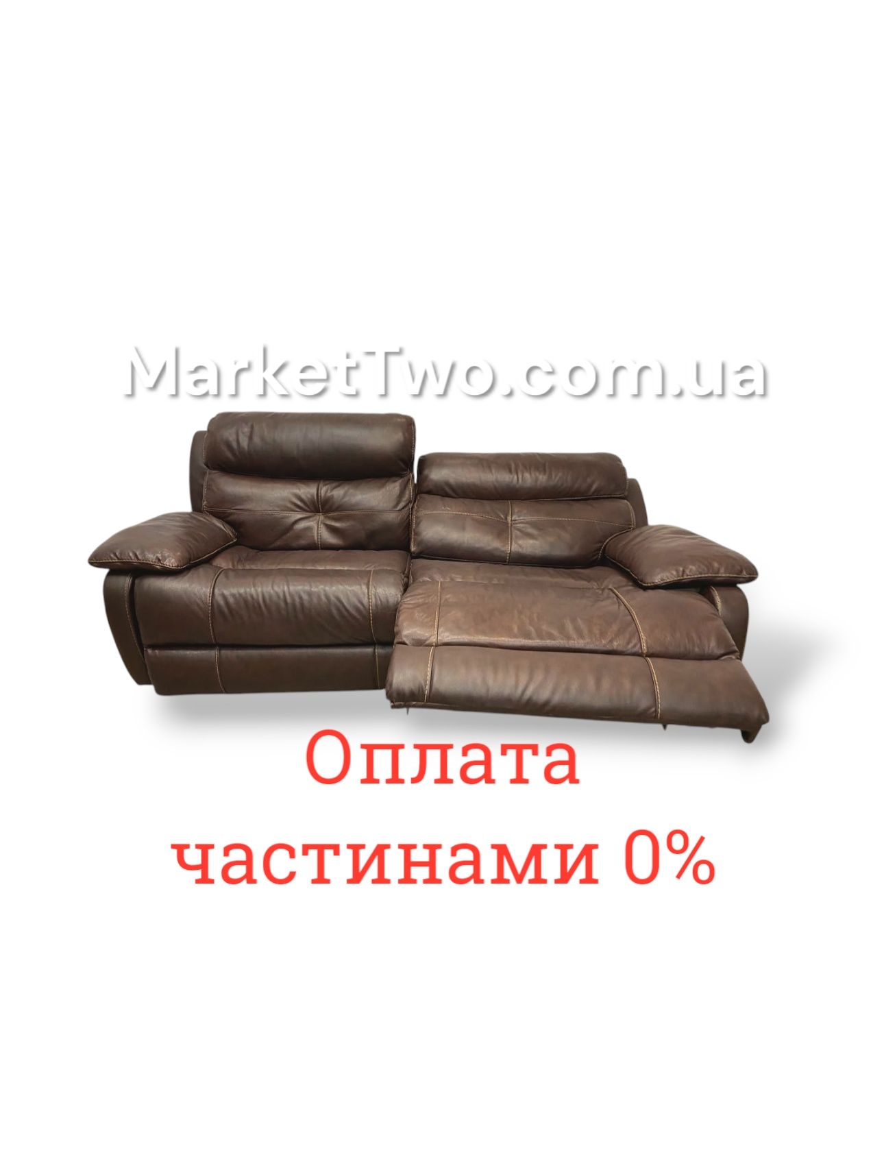 Огромный кожаный диван с электрореклайнером Divanotti 260901