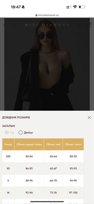 Корсет боди miss diamond marsego