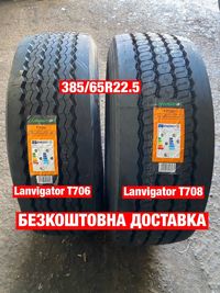 Шини Вантажні R22.5 385/65 55 315/70 80 Lanvigator T706 20PR T708 24PR