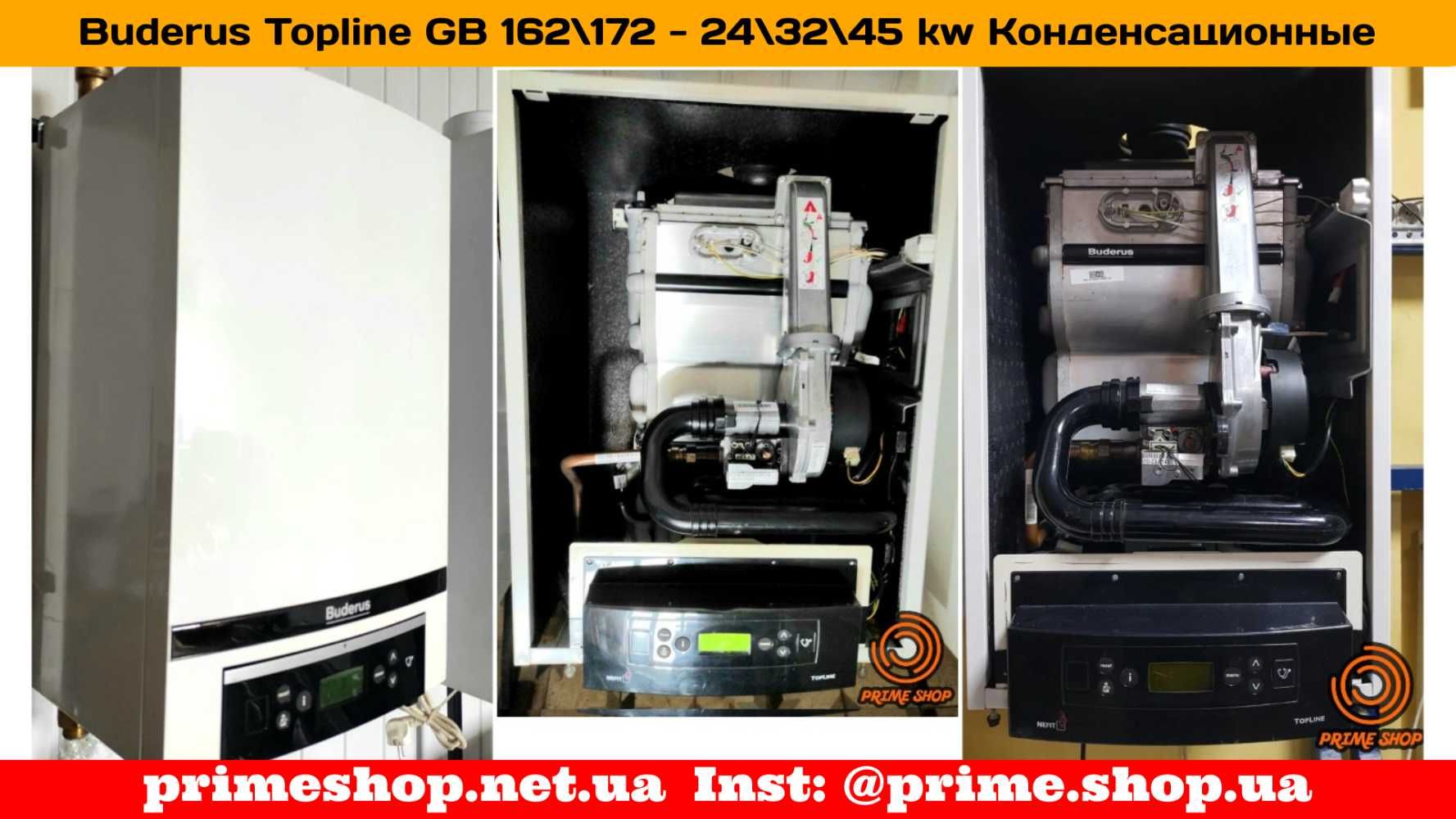 ГАЗОВЫЙ Котел VAILLANT T6 T7 T8 Buderus GB112 AWB Турбо Дымоходный Б\у