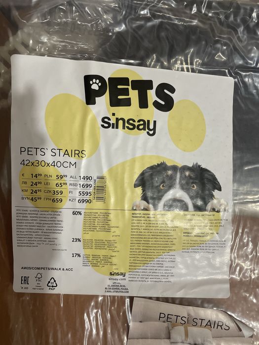 Сходи для собак для котів для тварин