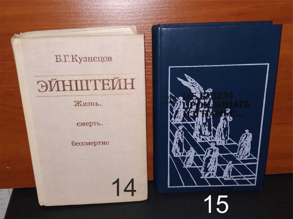 Книги СССР Лицом к лицу с Америкой 1959