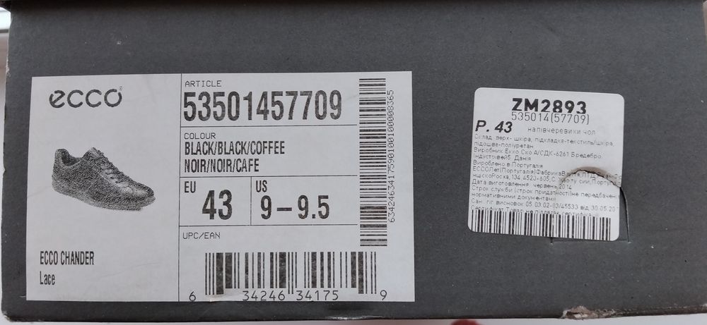 Чоловічі туфлі р.43