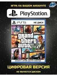 Gta 5 ps4 ps5 playstation